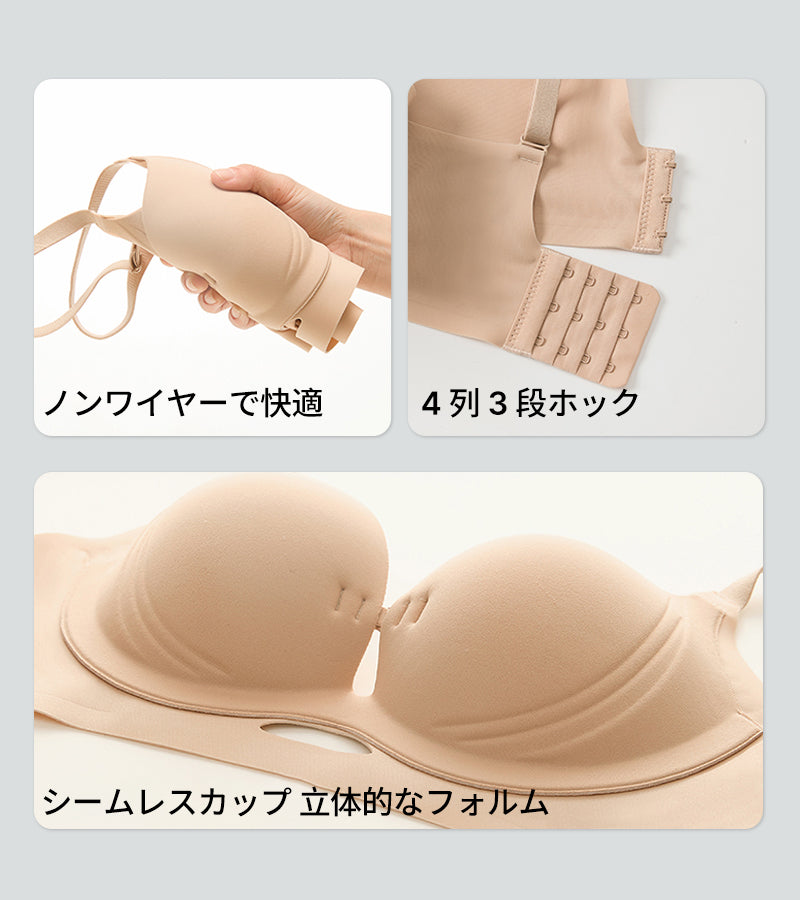 TIRASS 涼感ノンワイヤー盛れブラジャー 小胸谷間盛れ シームレス 寄せ上げ 夏用 B70〜B85
