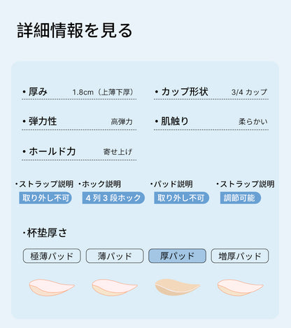 TIRASS 涼感ノンワイヤー盛れブラジャー 小胸谷間盛れ シームレス 寄せ上げ 夏用 B70〜B85