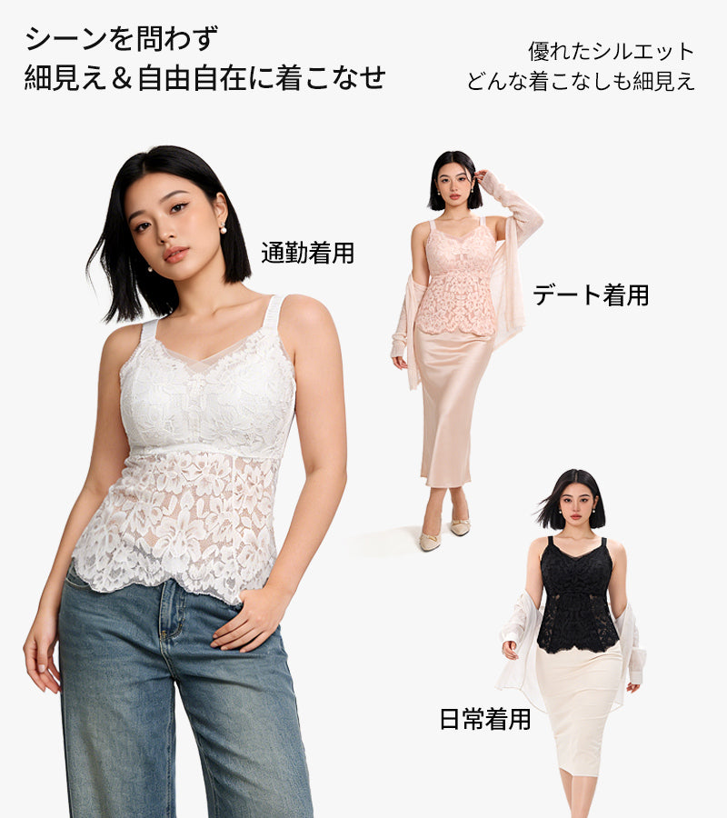 TIRASS カップ付きキャミソール レースブラ ノンワイヤー 脇高 大きいサイズ対応 夏用インナー