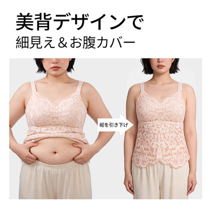 TIRASS カップ付きキャミソール レースブラ ノンワイヤー 脇高 大きいサイズ対応 夏用インナー