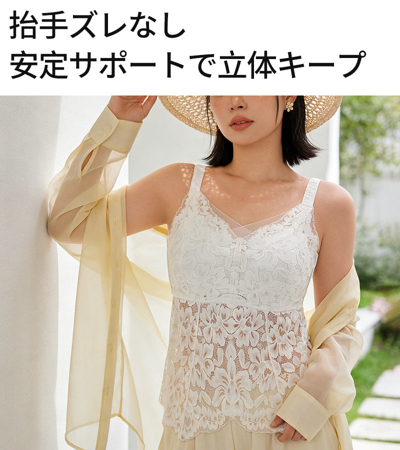 TIRASS カップ付きキャミソール レースブラ ノンワイヤー 脇高 大きいサイズ対応 夏用インナー