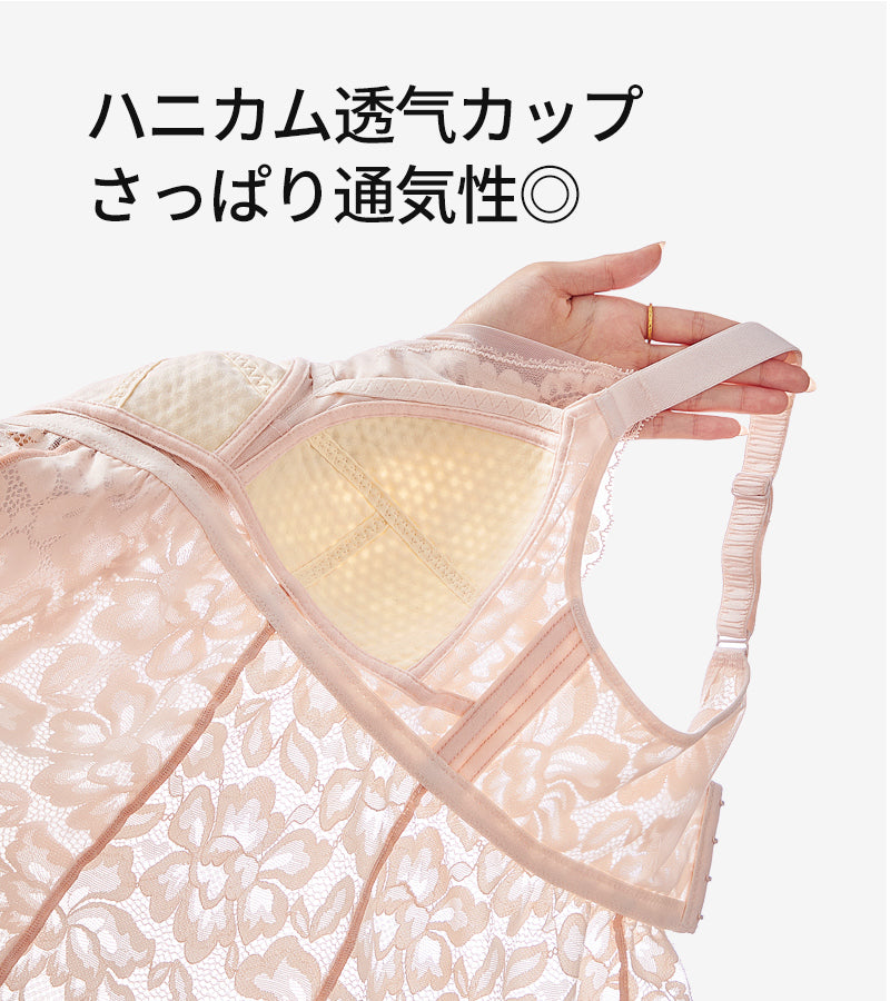 TIRASS カップ付きキャミソール レースブラ ノンワイヤー 脇高 大きいサイズ対応 夏用インナー