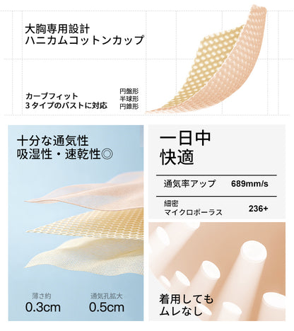 TIRASS カップ付きキャミソール レースブラ ノンワイヤー 脇高 大きいサイズ対応 夏用インナー