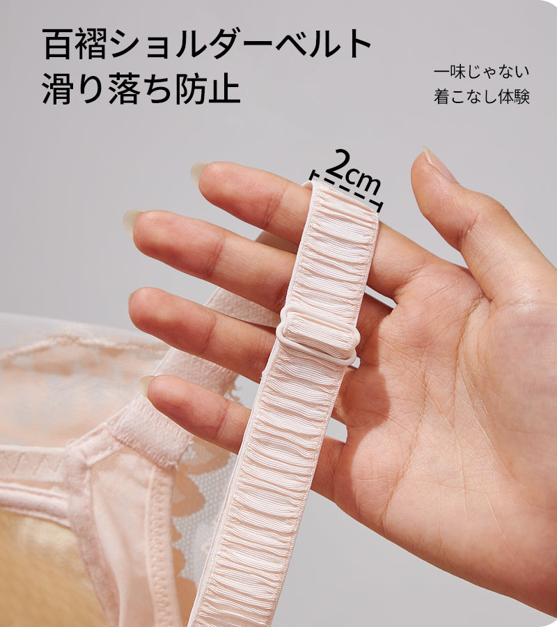 TIRASS カップ付きキャミソール レースブラ ノンワイヤー 脇高 大きいサイズ対応 夏用インナー