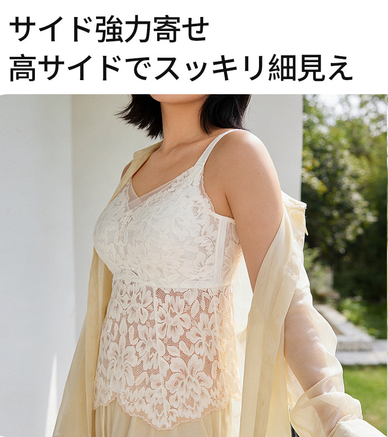 TIRASS カップ付きキャミソール レースブラ ノンワイヤー 脇高 大きいサイズ対応 夏用インナー