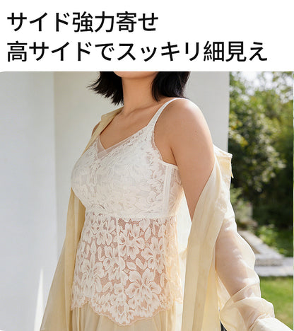 TIRASS カップ付きキャミソール レースブラ ノンワイヤー 脇高 大きいサイズ対応 夏用インナー