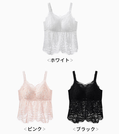 TIRASS カップ付きキャミソール レースブラ ノンワイヤー 脇高 大きいサイズ対応 夏用インナー