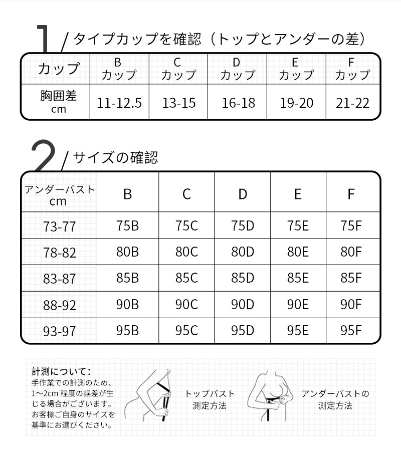 TIRASS カップ付きキャミソール レースブラ ノンワイヤー 脇高 大きいサイズ対応 夏用インナー