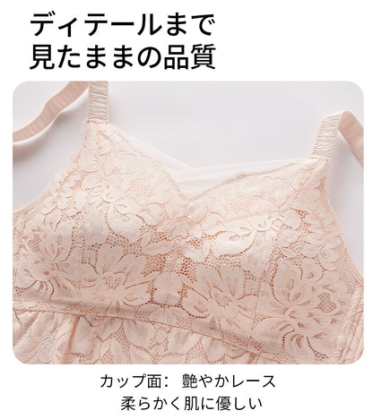 TIRASS カップ付きキャミソール レースブラ ノンワイヤー 脇高 大きいサイズ対応 夏用インナー