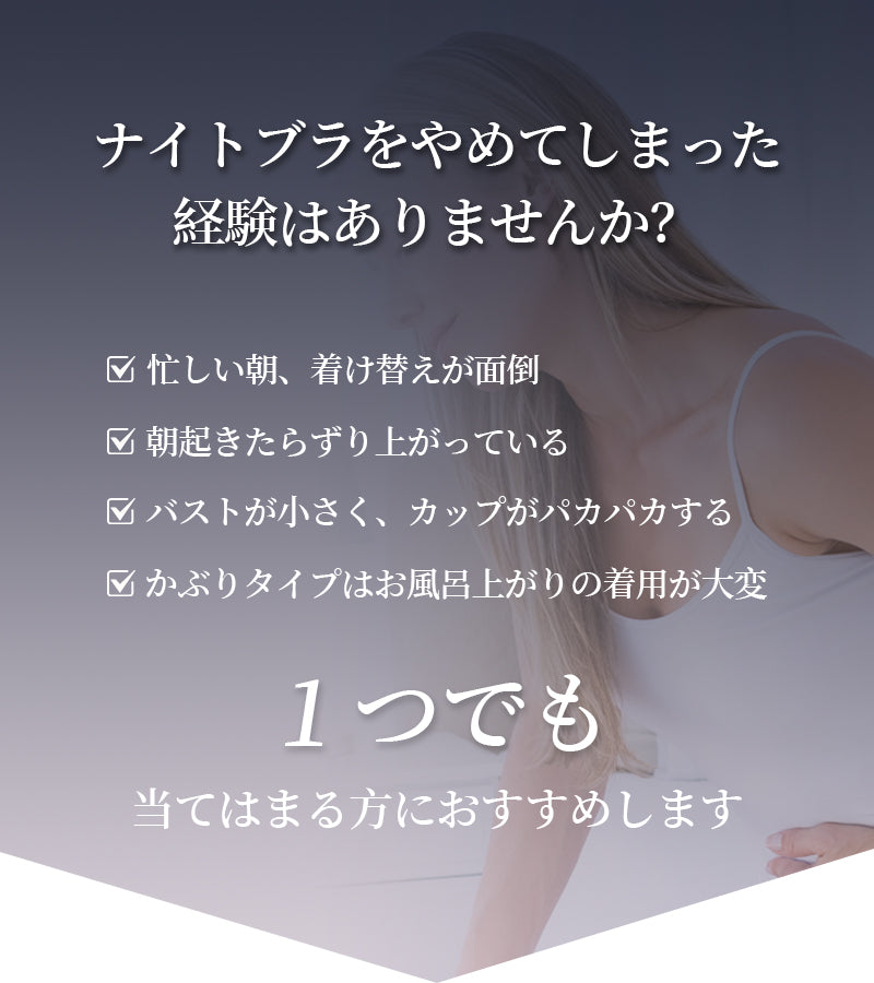 TIRASS ナイトブラ 昼夜兼用｜ノンワイヤー 脇高 レースブラ 授乳ブラ 24時間快適 S～2XL