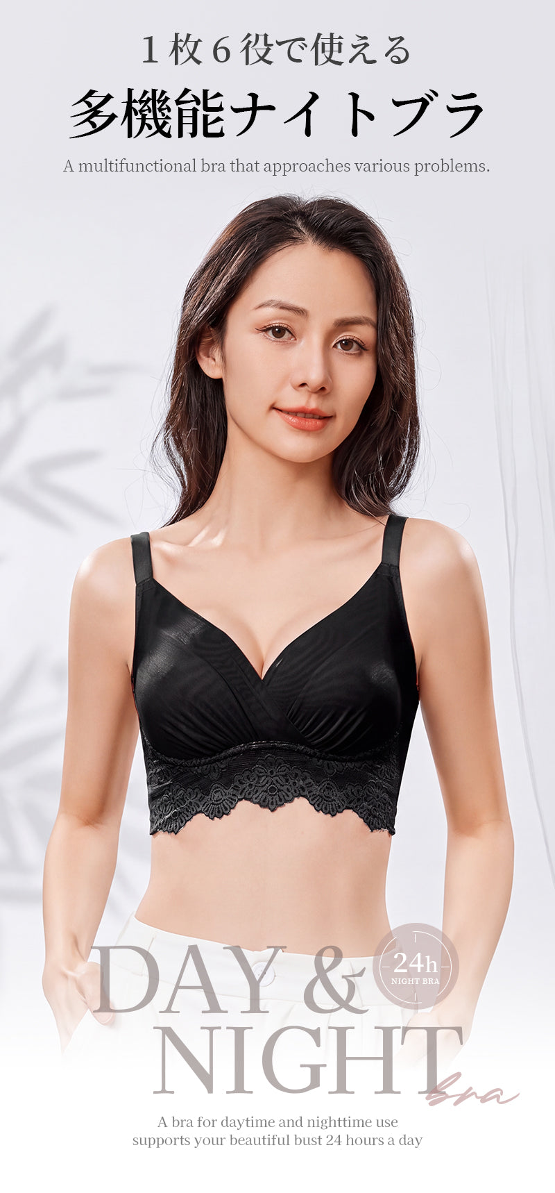 TIRASS ナイトブラ 昼夜兼用｜ノンワイヤー 脇高 レースブラ 授乳ブラ 24時間快適 S～2XL