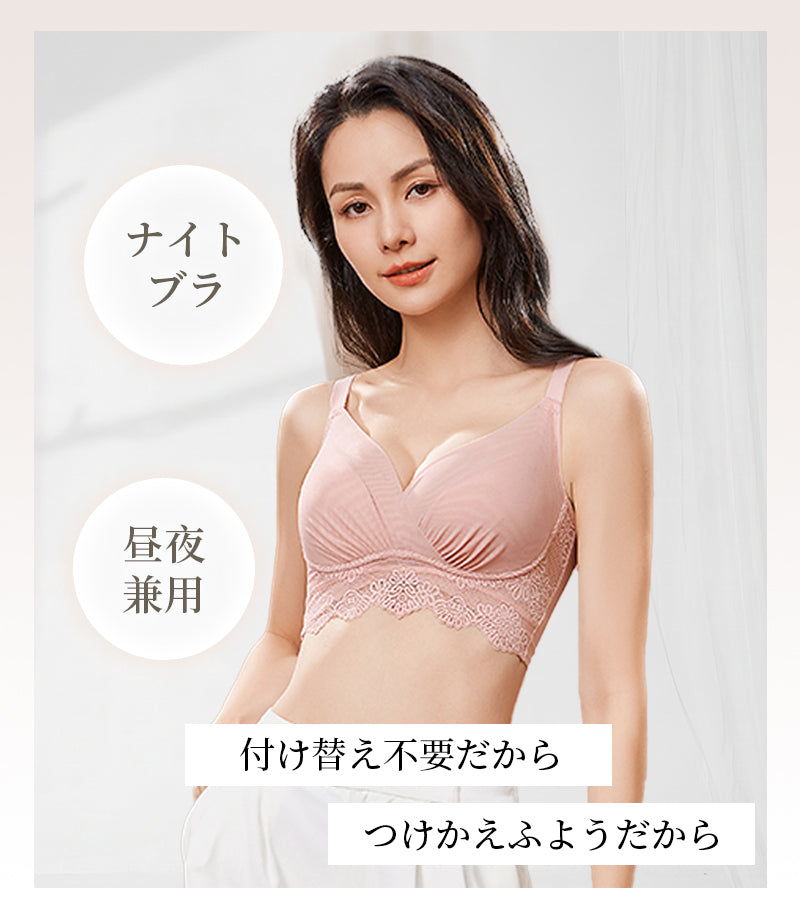 TIRASS ナイトブラ 昼夜兼用｜ノンワイヤー 脇高 レースブラ 授乳ブラ 24時間快適 S～2XL