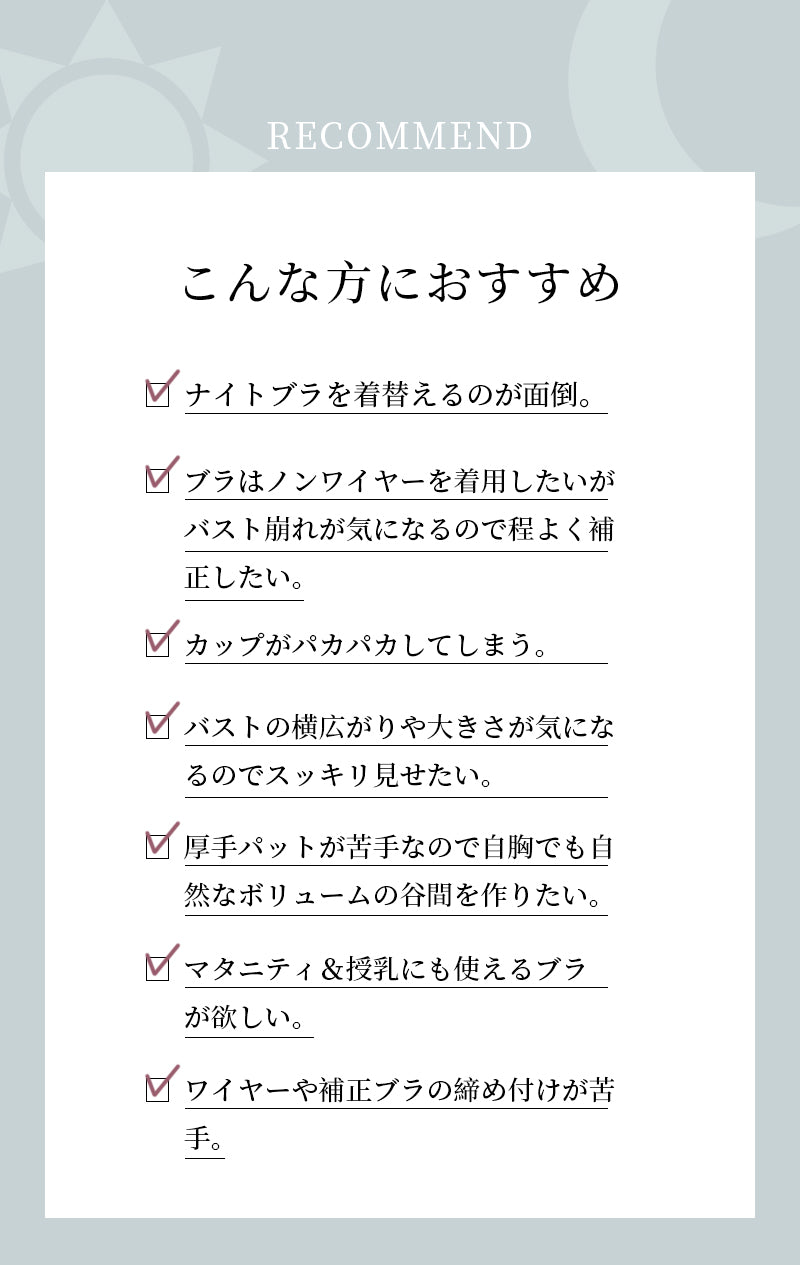 TIRASS ナイトブラ 昼夜兼用｜ノンワイヤー 脇高 レースブラ 授乳ブラ 24時間快適 S～2XL