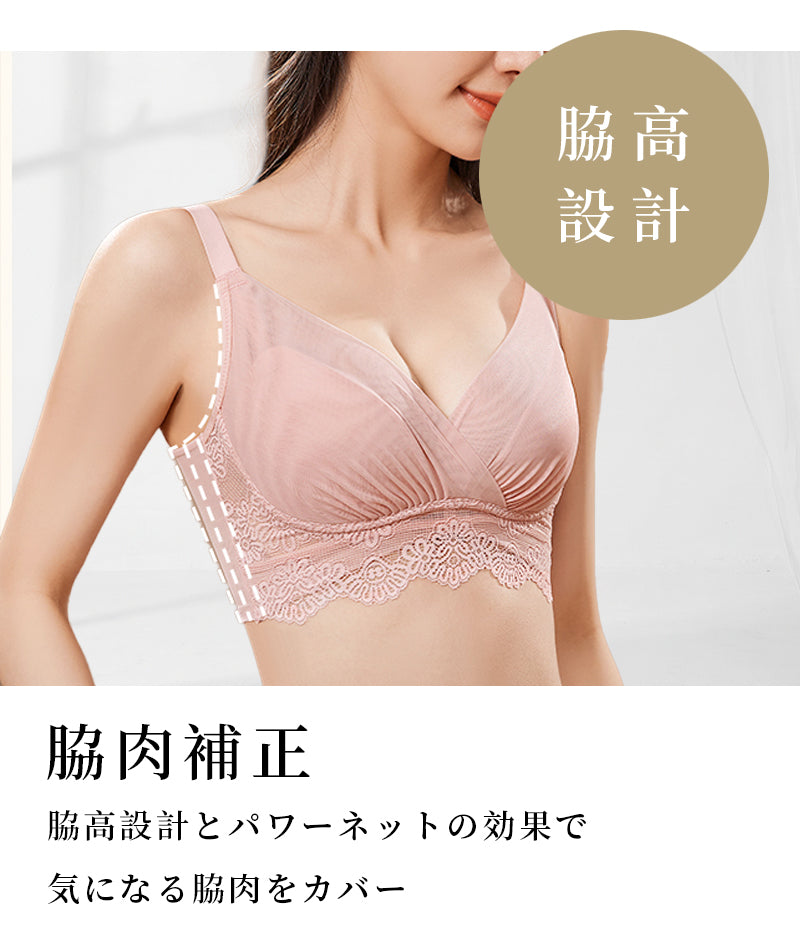TIRASS ナイトブラ 昼夜兼用｜ノンワイヤー 脇高 レースブラ 授乳ブラ 24時間快適 S～2XL