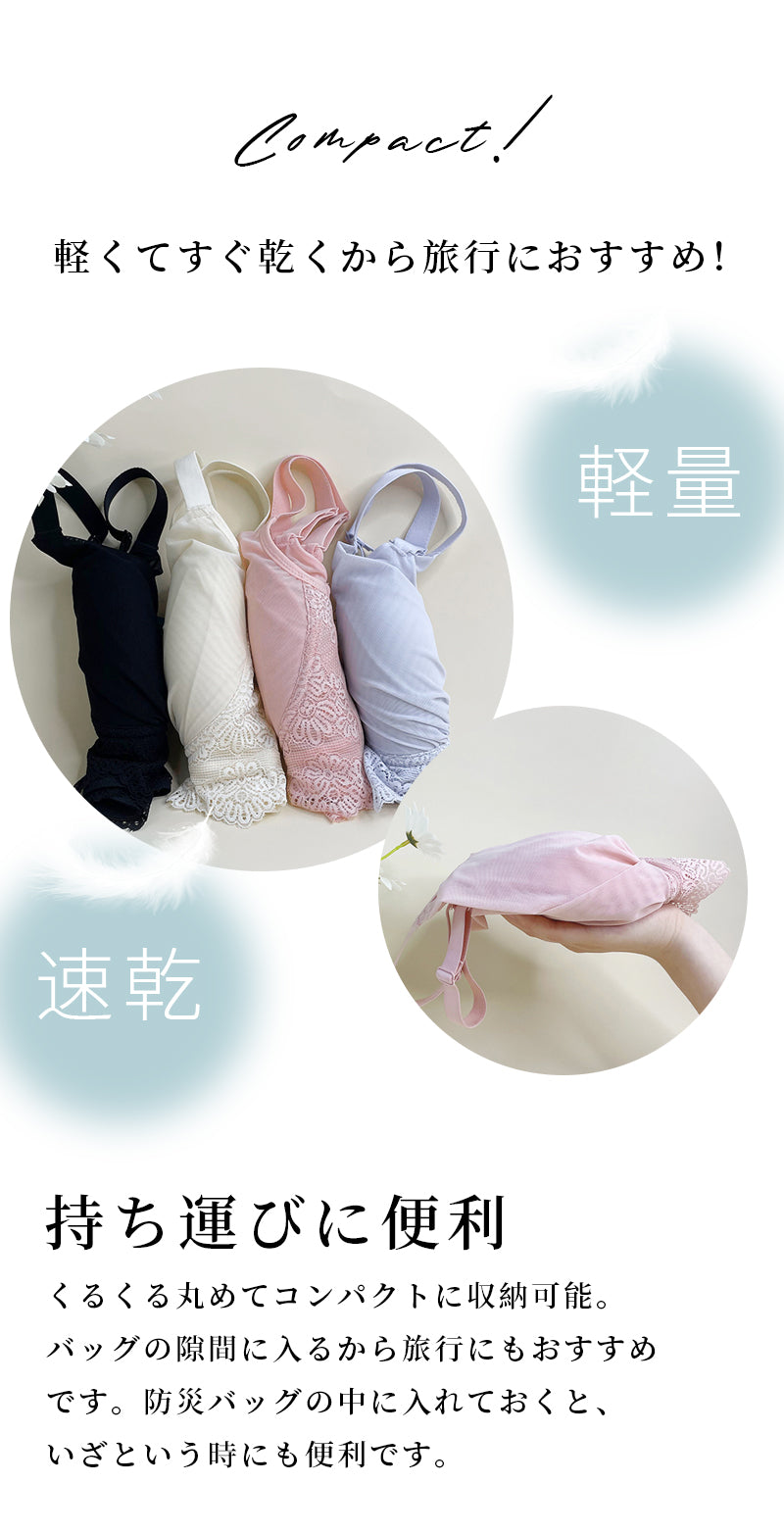 TIRASS ナイトブラ 昼夜兼用｜ノンワイヤー 脇高 レースブラ 授乳ブラ 24時間快適 S～2XL