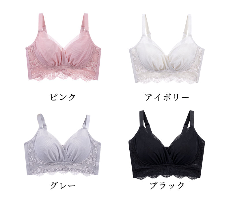 TIRASS ナイトブラ 昼夜兼用｜ノンワイヤー 脇高 レースブラ 授乳ブラ 24時間快適 S～2XL