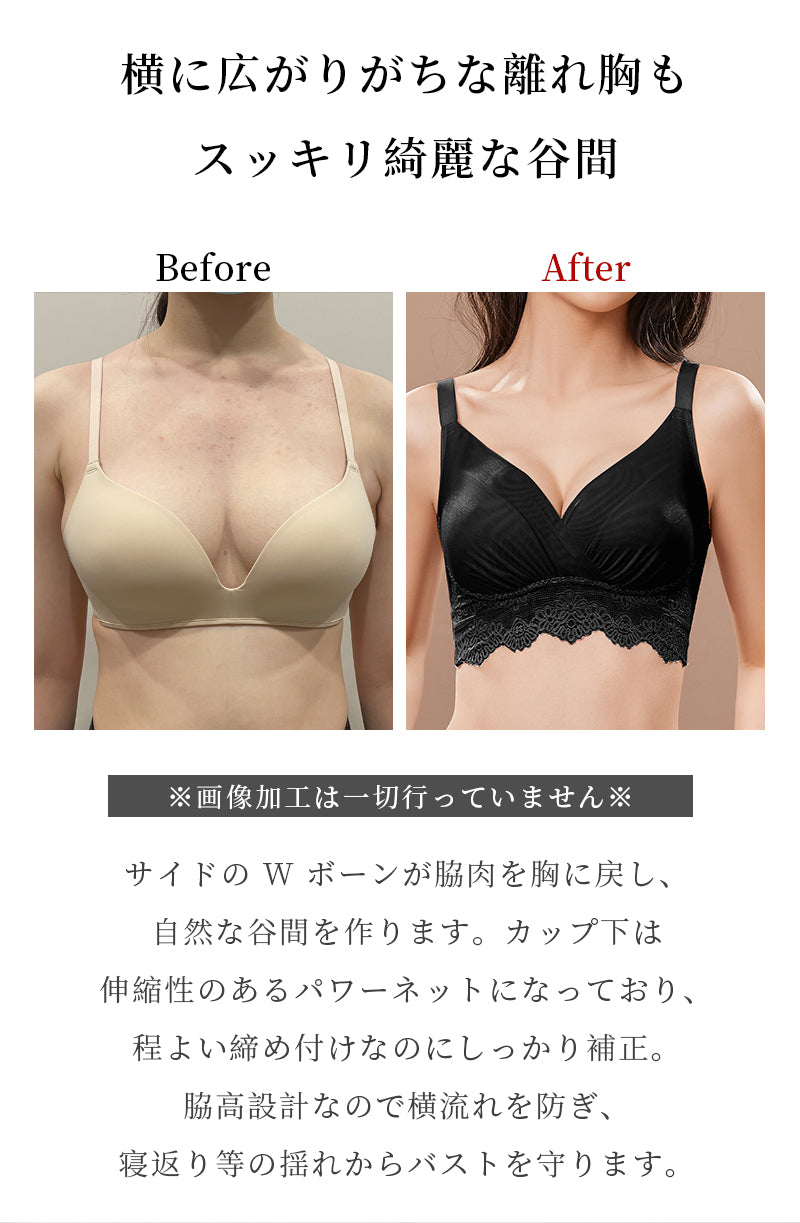TIRASS ナイトブラ 昼夜兼用｜ノンワイヤー 脇高 レースブラ 授乳ブラ 24時間快適 S～2XL