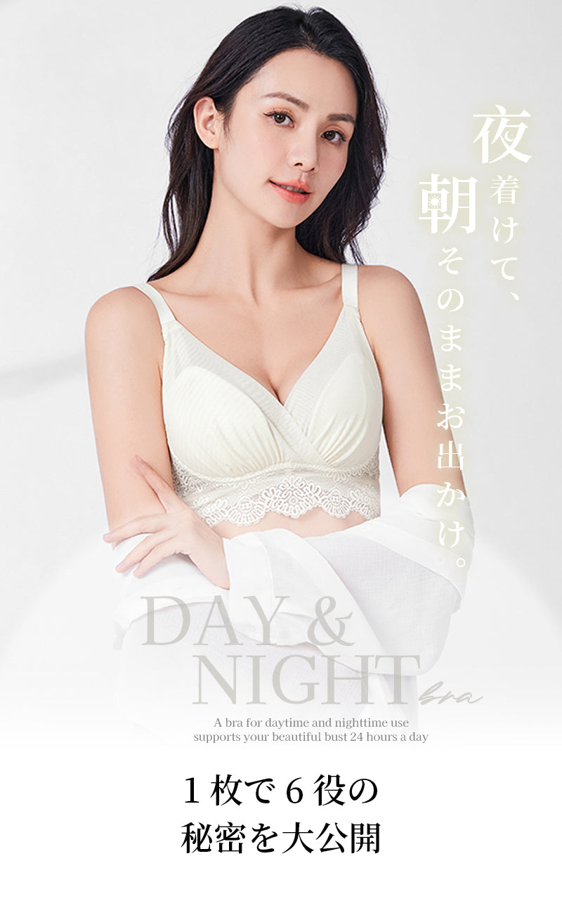 TIRASS ナイトブラ 昼夜兼用｜ノンワイヤー 脇高 レースブラ 授乳ブラ 24時間快適 S～2XL