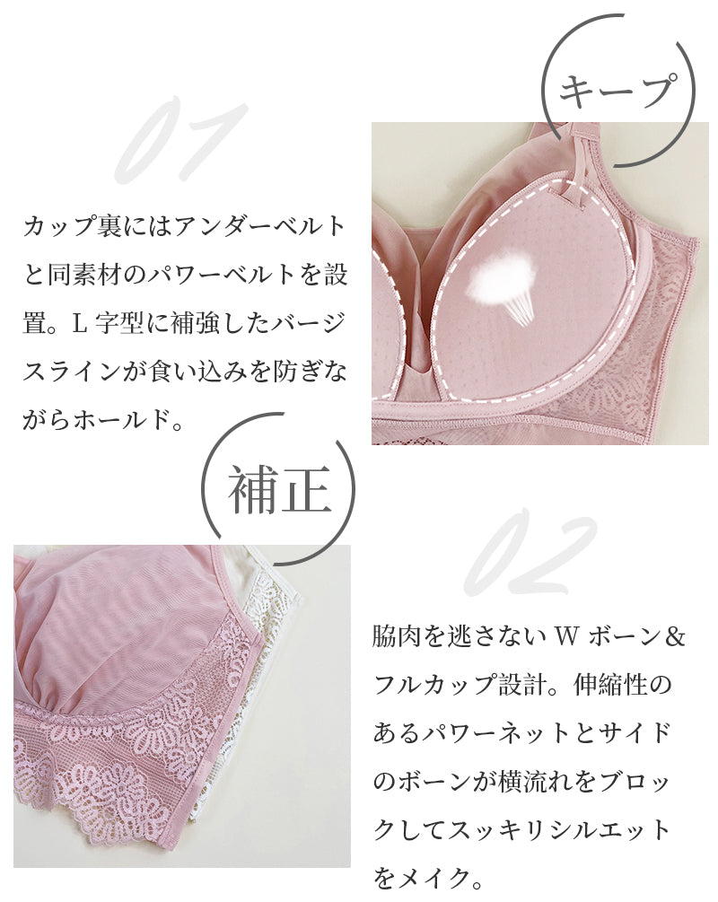 TIRASS ナイトブラ 昼夜兼用｜ノンワイヤー 脇高 レースブラ 授乳ブラ 24時間快適 S～2XL