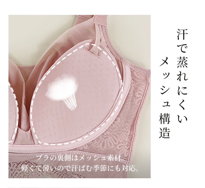 TIRASS ナイトブラ 昼夜兼用｜ノンワイヤー 脇高 レースブラ 授乳ブラ 24時間快適 S～2XL