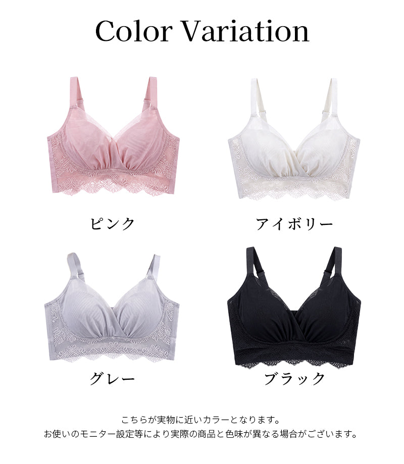 TIRASS ナイトブラ 昼夜兼用｜ノンワイヤー 脇高 レースブラ 授乳ブラ 24時間快適 S～2XL