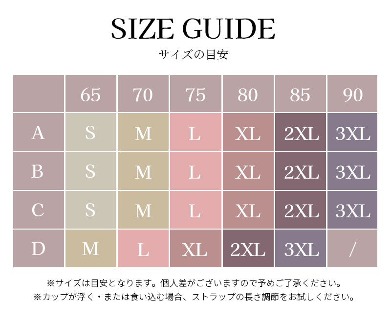 TIRASS ナイトブラ 昼夜兼用｜ノンワイヤー 脇高 レースブラ 授乳ブラ 24時間快適 S～2XL