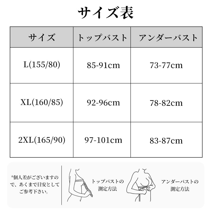 TIRASS サテンパジャマ 上下セット レディース キャミソール ショートパンツ カップ付き ウエストゴム 夏用 ルームウェア L XL 2XL