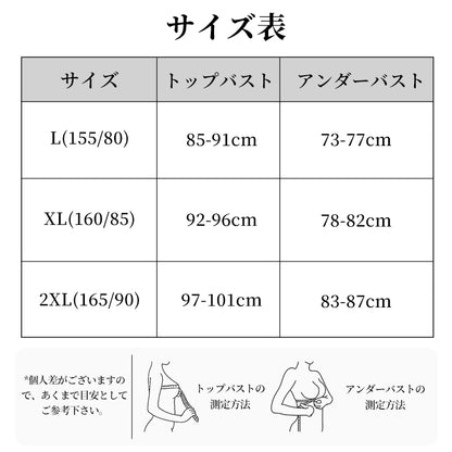 TIRASS サテンパジャマ 上下セット レディース キャミソール ショートパンツ カップ付き ウエストゴム 夏用 ルームウェア L XL 2XL