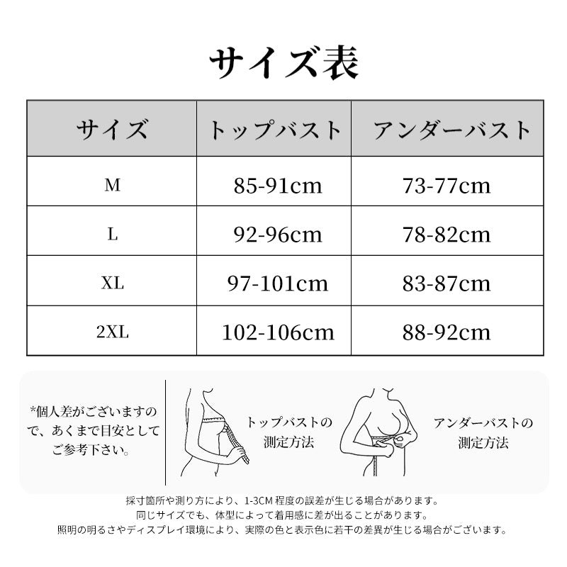 あたたかいレースインナータンクトップ カップ付き Vネックブラトップ TIRASS