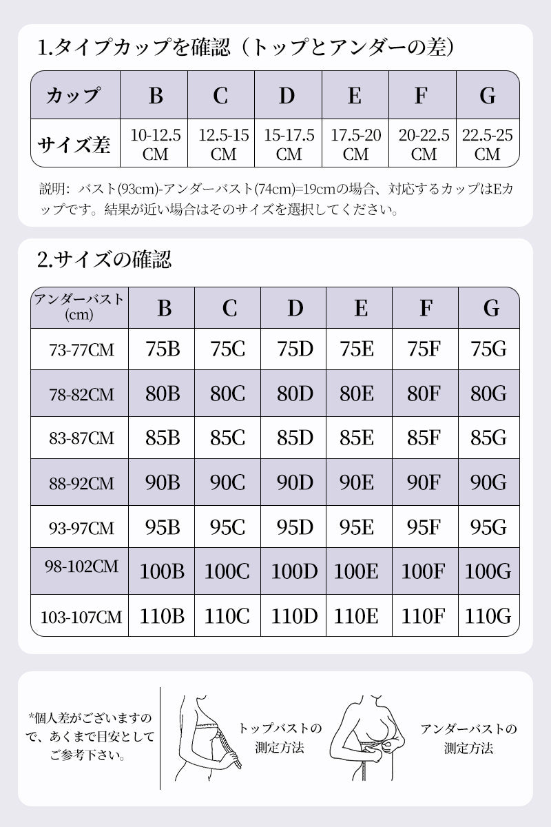TIRASS ノンワイヤーブラ | 小さく見せる・美背・大きいサイズ M〜4XL
