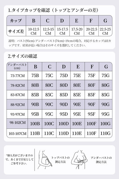 TIRASS ノンワイヤーブラ | 小さく見せる・美背・大きいサイズ M〜4XL
